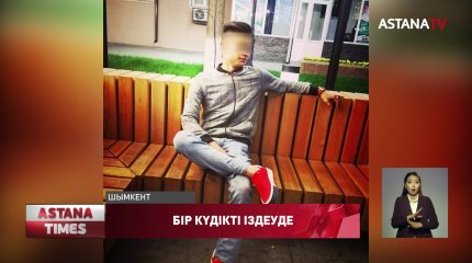 Полиция дәрігерлерге қатысты қылмыстық іс қозғады