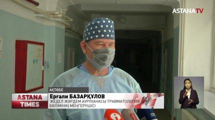 Зауыттағы ыстық буға күйіп қалған тағы бір жұмысшы жан тапсырды