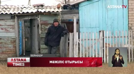 Елдегі 2 мыңға жуық ауылда әлі күнге дейін интернет жоқ