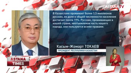 Казахстан не планирует присоединиться к Союзному государству -, К Токаев