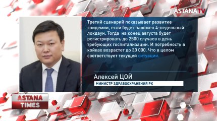 Минздрав настаивает на 4-х недельном национальном карантине