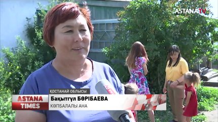 «Халыққа көмек» партиялық жобасы аясында тұрғынның қордаланған қарызы төленді