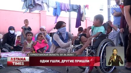 Беременные могут родить на улице: новая волна мигрантов прибыла на границу Казахстана