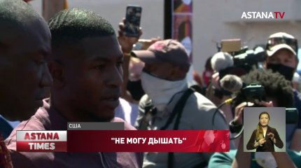 Убийство чернокожего: полицейским грозит 40 лет тюрьмы