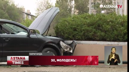 Школьник протаранил ограждение акимата: машину на выпускной подарили родители