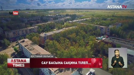 Тобыл өңірінің тұрғыны жұмыста жыныс мүшесін кесіп тастаған