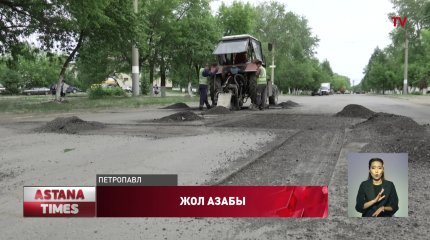 Қызылжарда жол мүлде жөнделмегеніне 2 жыл болған