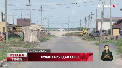 Елорда іргесіндегі «Жібек жолы» ауылы тұрғындары ауыз суға мұқтаж