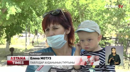 Павлодар облысында 5 мыңнан астам отбасына "Birgemiz" қоры арқылы қаржылай көмек көрсетілді