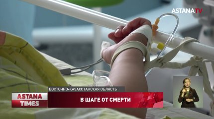 Семнадцать детей выпали из окон высоток с начала года в Казахстане