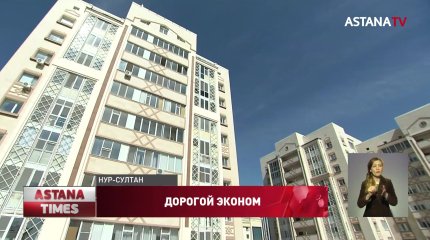 «Так жить больше невозможно!» - жители столицы обратились к Токаеву