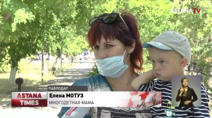 Третья волна финансовой помощи от фонда «Birgemiz» началась в Павлодарской области