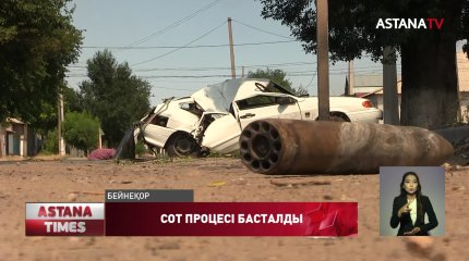 Арыстағы жарылысқа қатысты сот басталды, - ҚР Қорғаныс министрлігі