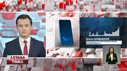 Қызылорда қаласының шенеуніктері сөзінде тұрмады