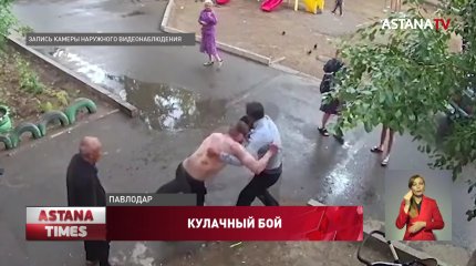 Жесткая драка с полицейским в Павлодаре: пострадал новорожденный ребенок