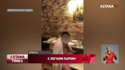 История "ОПГ": судью и прокурора наказали после похода в сауну во время карантина