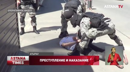 Религиозный фанатик торговал наркотиками в Атырау: кадры спецоперации