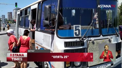 Врачи придумали способ следить за казахстанцами в изоляции