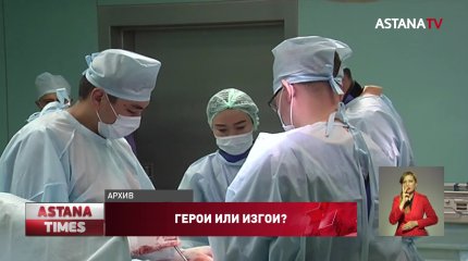 «На что нам жить?» - алматинские врачи заявили, что остались без надбавок за риск в режим ЧП