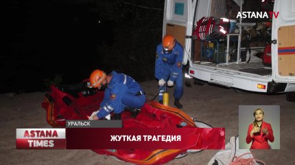 Женщине отрезало голову винтом моторной лодки в Уральске