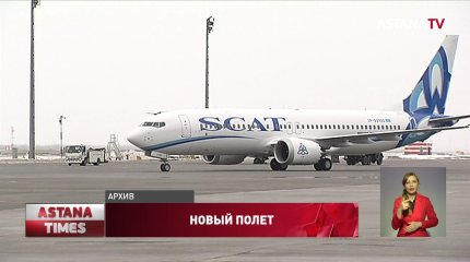 Столичный аэропорт официально сменил свой код