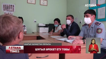 Қазақстанда «Бақытты отбасы» жобасы бойынша шұғыл әрекет ету топтары жұмысқа кірісті