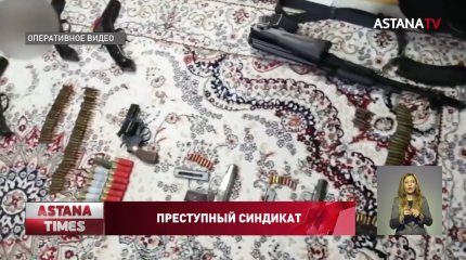 Крах преступной группировки: КНБ раскрыли детали громкого дела