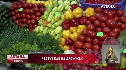 Казахстанцы жалуются на дорогие продукты