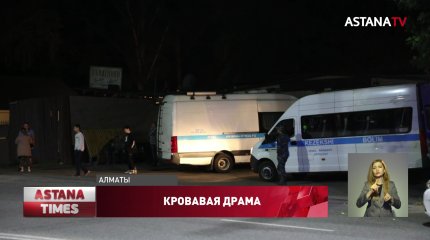 Убитая отцом алматинка была на восьмом месяце беременности