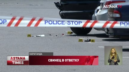 Перестрелка в Караганде: мужчины не поделили парковку