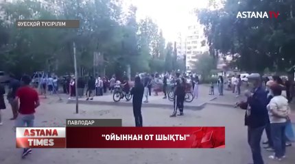 "Үйіңе бомба қойылды", деп ұстазымен ойнаған бозбала ұсталды