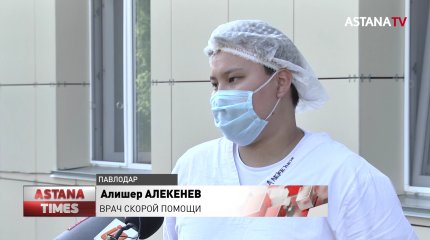 Врачи "скорой" Павлодара рассказали о своей работе во время карантина