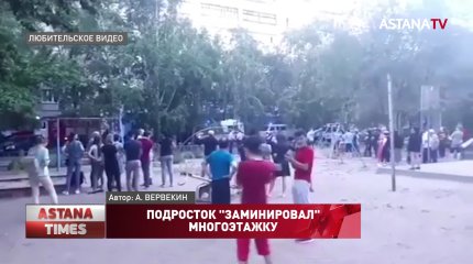 Подросток "заминировал" многоэтажку