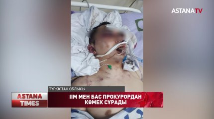 Түркістан облысында "қылмыс серкелері" 27 жасар жігітті өлімше сабаған