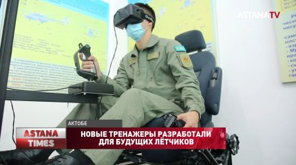 Новые тренажеры разработали для будущих лётчиков