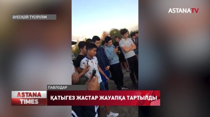 Ғаламтор арқылы тараған жантүршігерлік төбелес