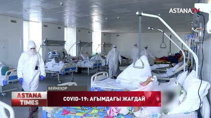 Өткен тәулікте коронавирустан 21 адам көз жұмды, - ДСМ