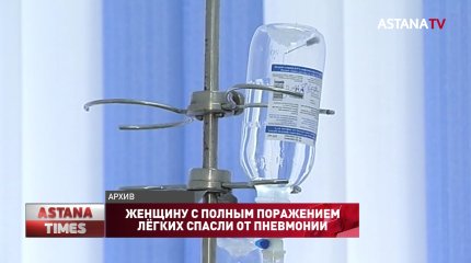 Беременная карагандинка умерла от КВИ