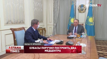 Елбасы поручил построить два медцентра