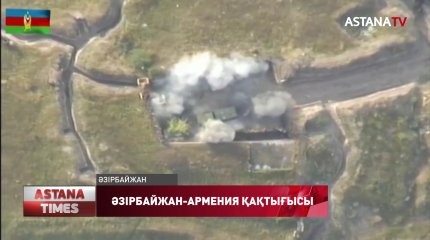 Әзірбайжанның қарулы күші Арменияның тағы бір әскери нысанына соққы жасады