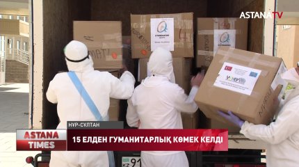 Тәжікстанға 100 дана өкпені жасанды желдету құрылғысы жіберіледі, - ҚР ДСМ