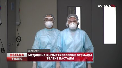 Қазақстан коронавирус ушығып тұрған 30 елдің қатарынан көрінді, - ДДСҰ