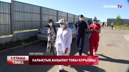 Елдегі станционарлар мен ауруханалардың жағдайы мәз емес - Халықтық бақылау тобы