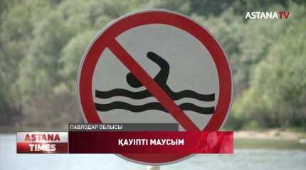 Қарағанды облысында бір отбасынан 3 адам суға батып кетті