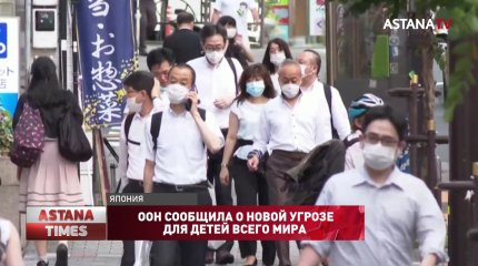 ООН сообщила о новой угрозе для детей всего мира