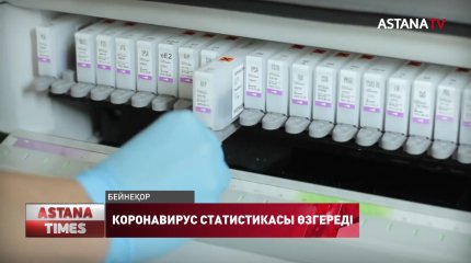 Пневмониямен ауырғандар коронавирус жұқтырғандардың статистикасына енгізіледі, - ҚР ДСМ