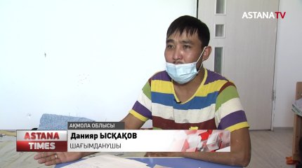 Степногор тұрғыны құқыққорғаушылардың заңсыз әрекетіне шағымданды