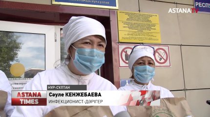 "Дәрігерлерге мың алғыс" акциясысы шеңберінде ұлттық тағамдар үлестірілді