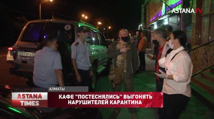 Кафе "постеснялись" выгонять нарушителей карантина