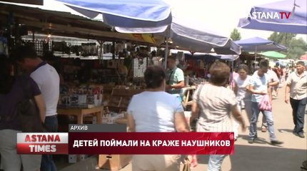 Детей поймали на краже наушников